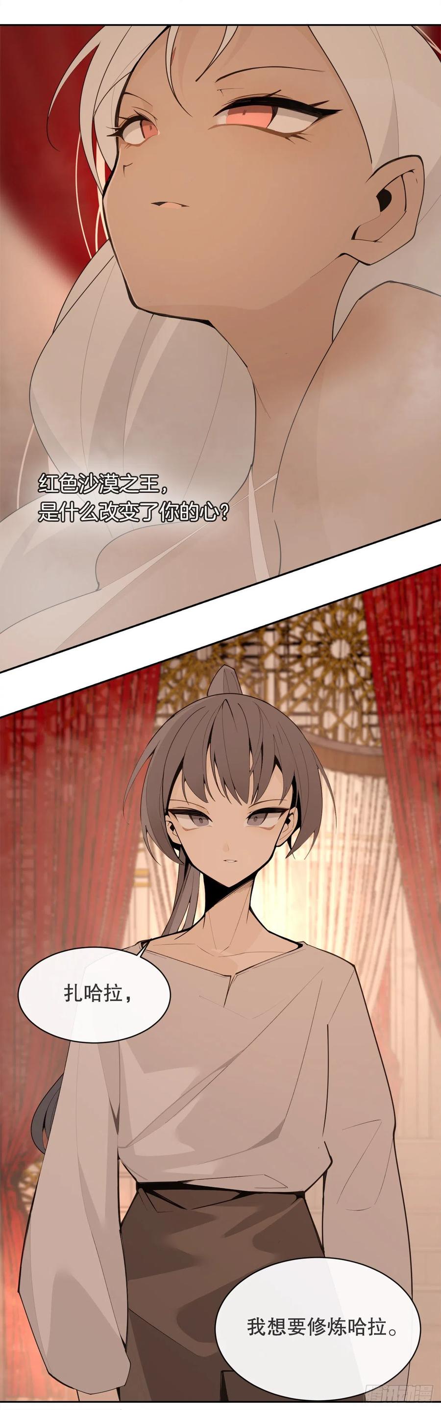 424.领悟50