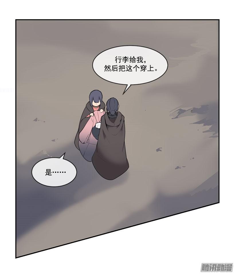 狐狸精16