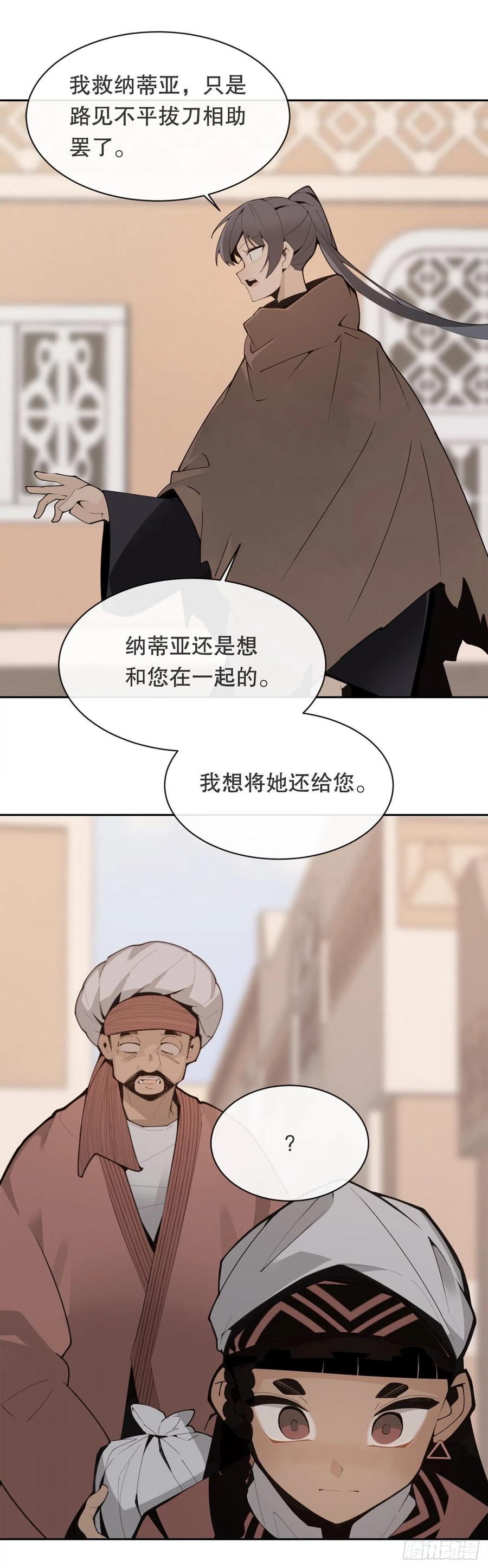 423.交易达成44