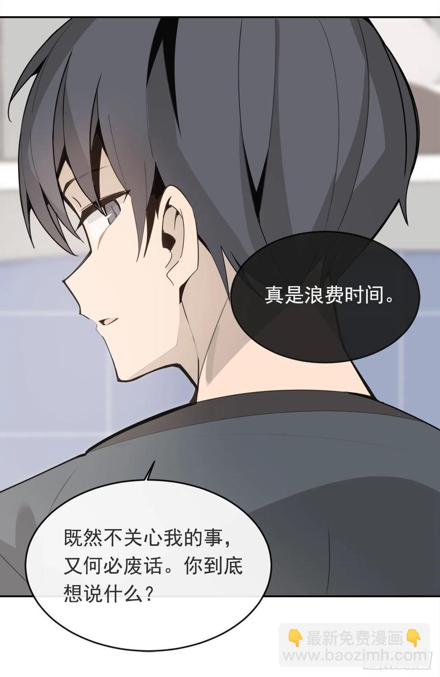 守护这一世10