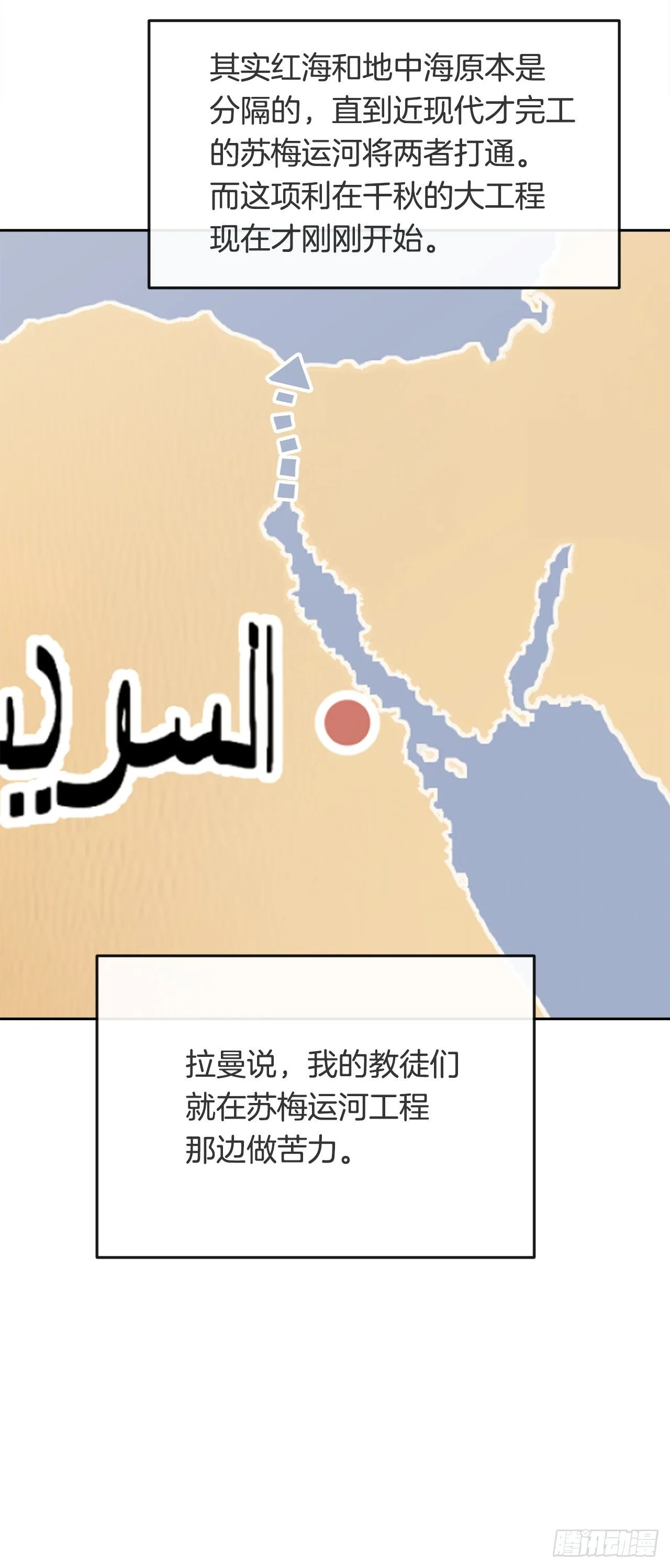 441.分头行动3