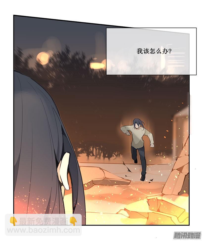 赶快离开13