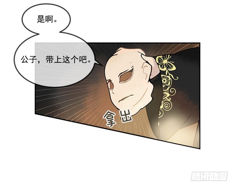 血魔教14
