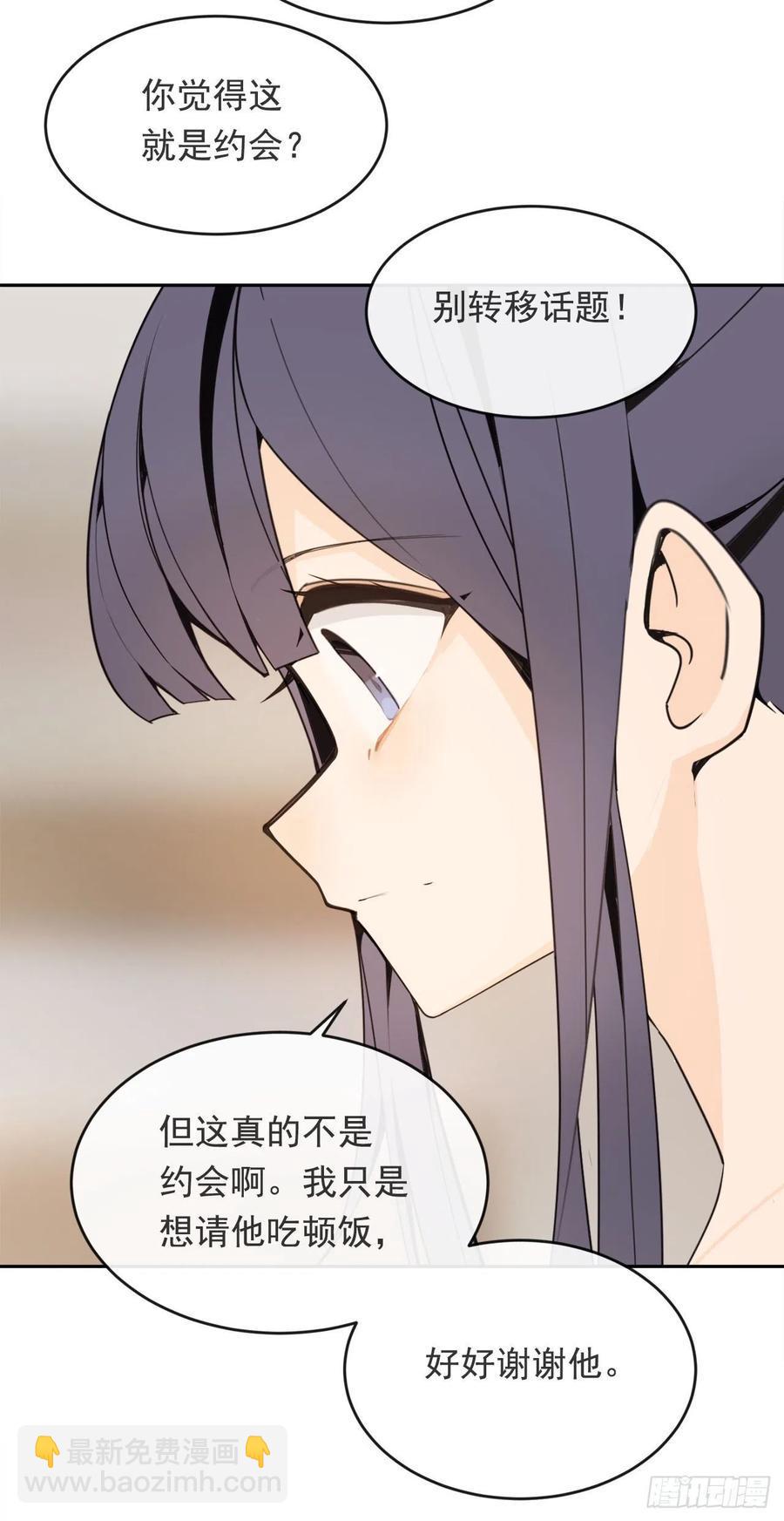 两人的约会34