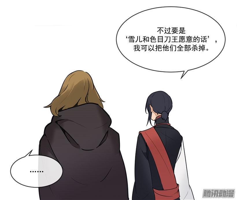 平衡8