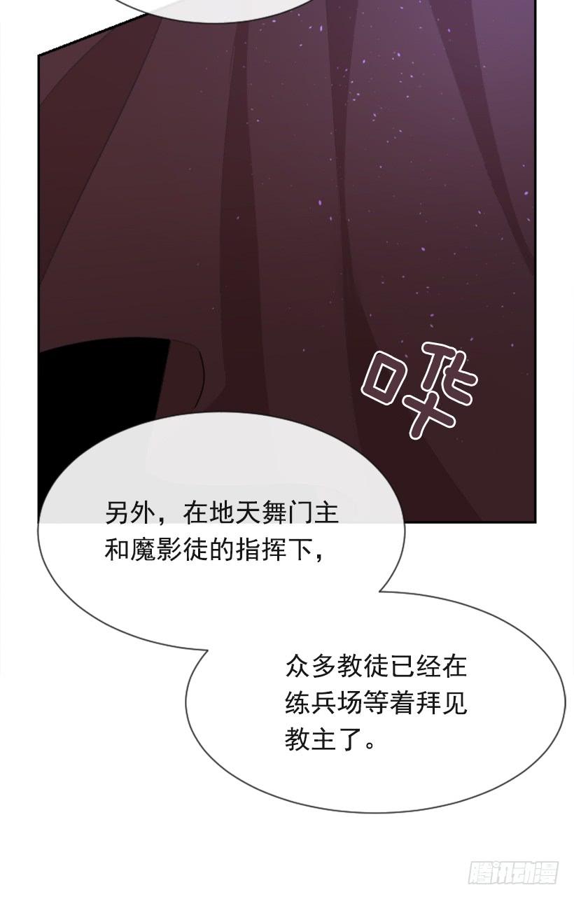 初代战袍43