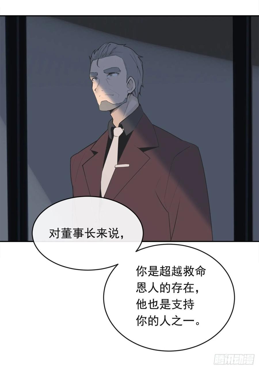 此行目的50
