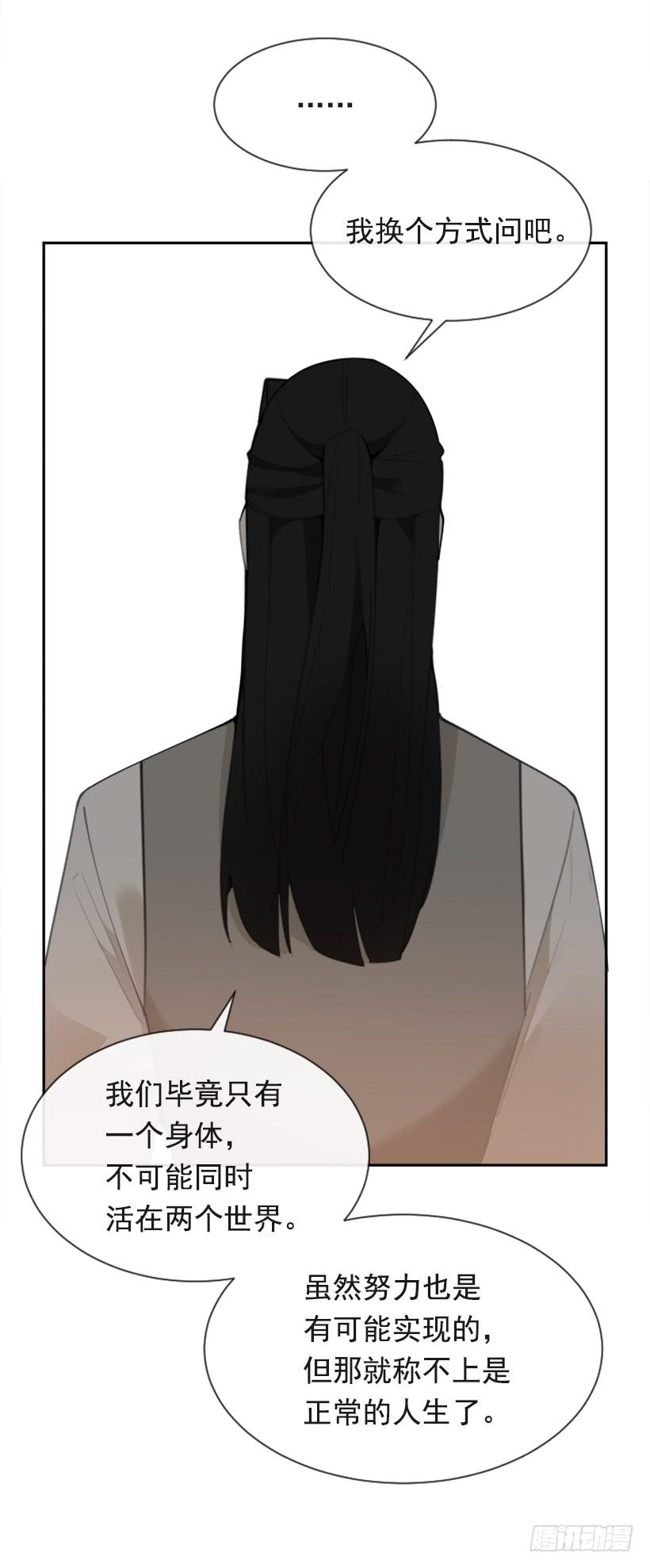 不过尔尔6