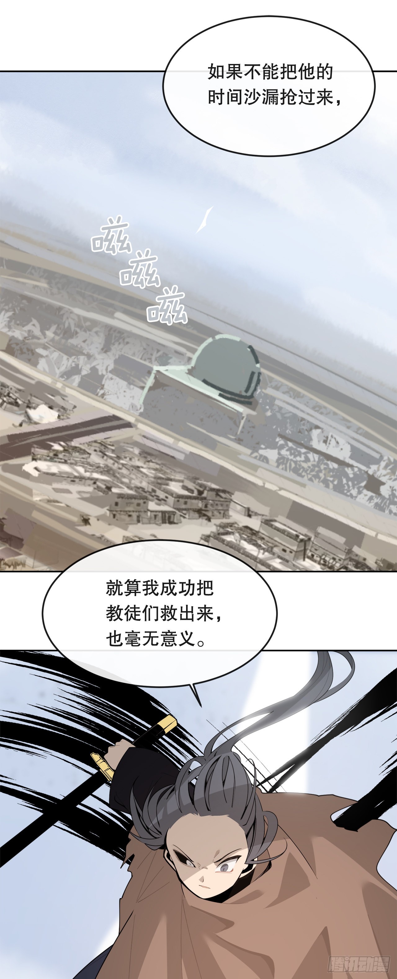 449.数次尝试29