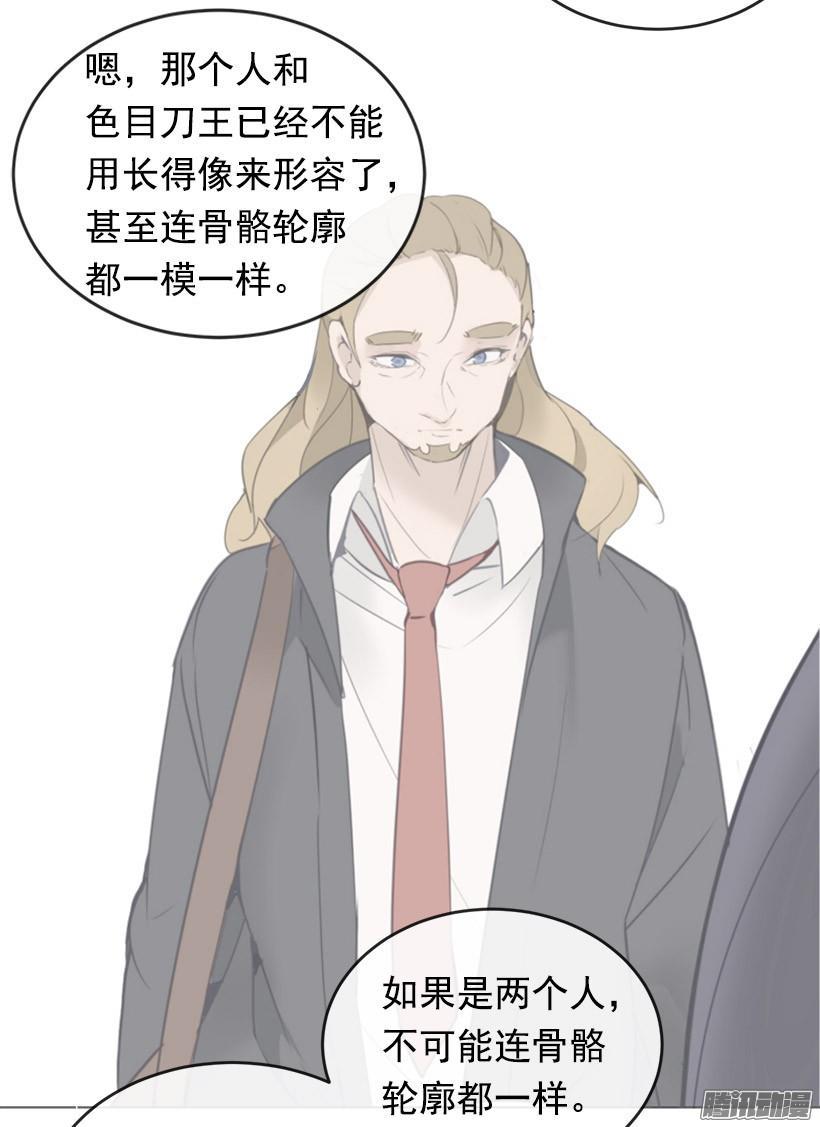 找回灵力33