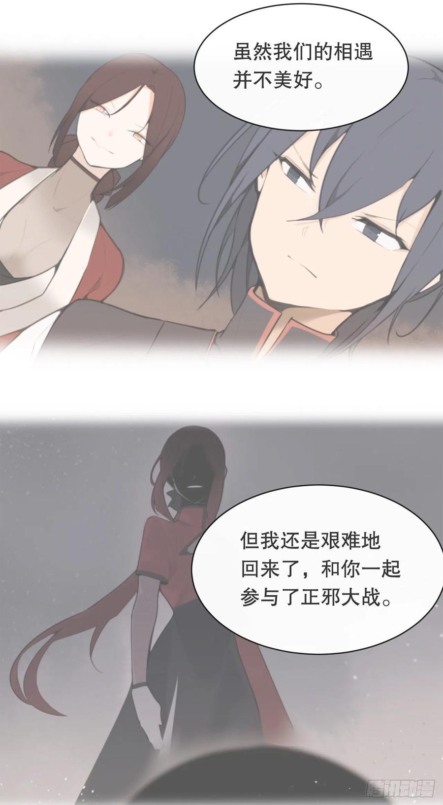 疏勒国的王后46