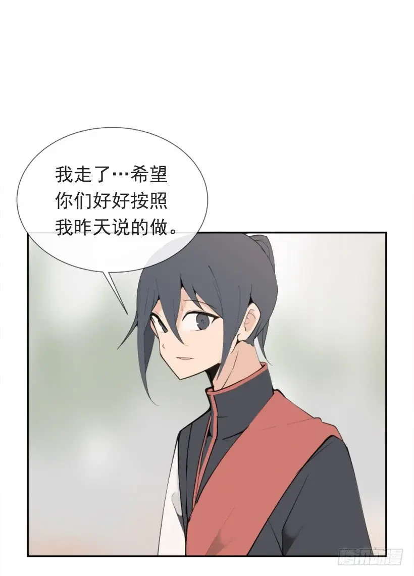研磨医术2