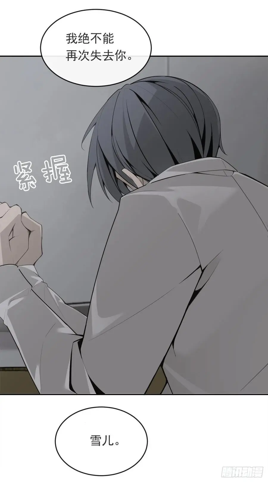 二把手9