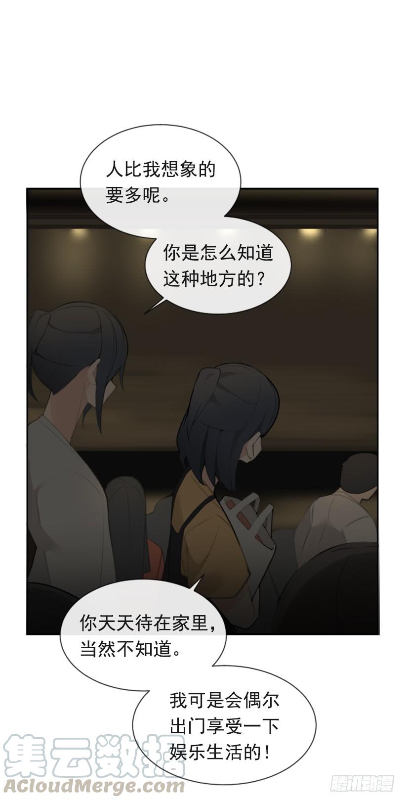 家人约会50