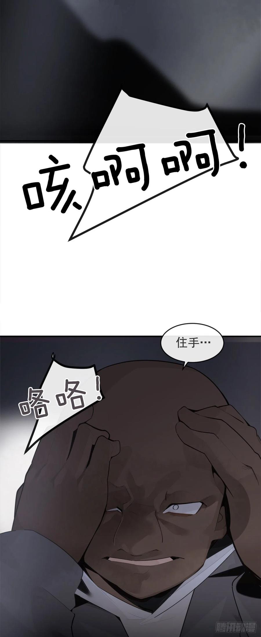 协助者8