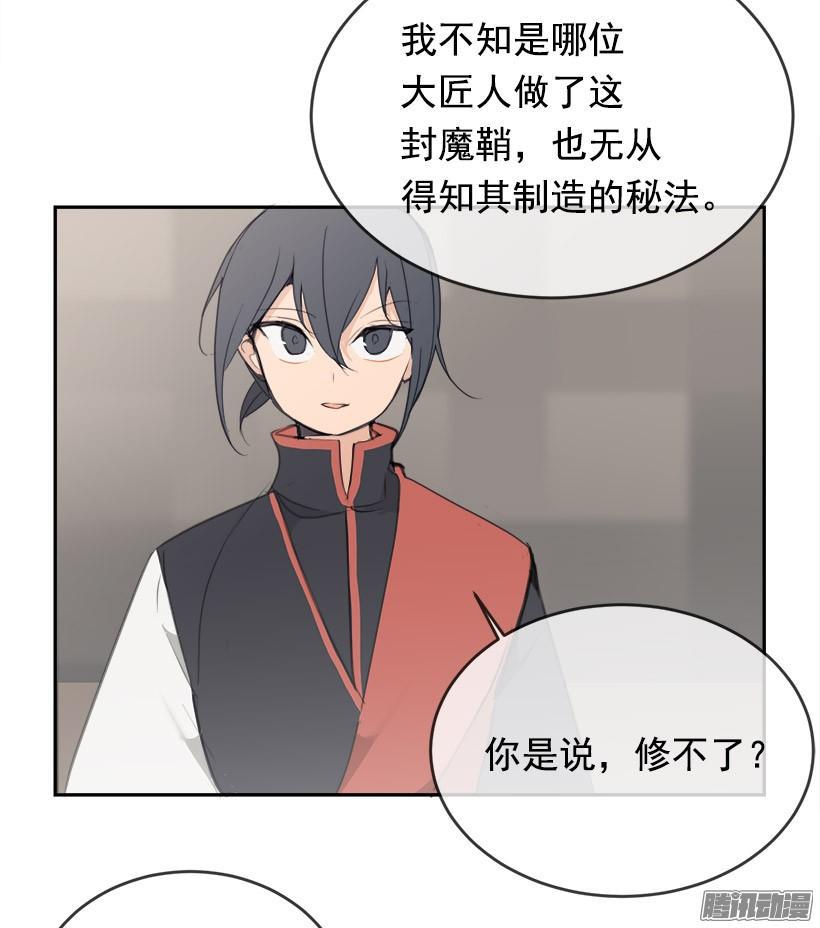找回灵力3