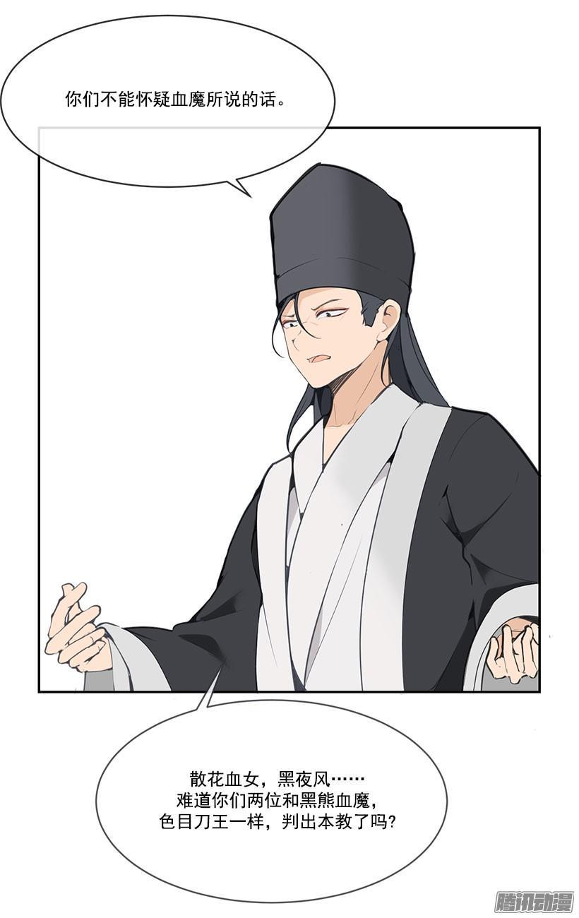 现身3