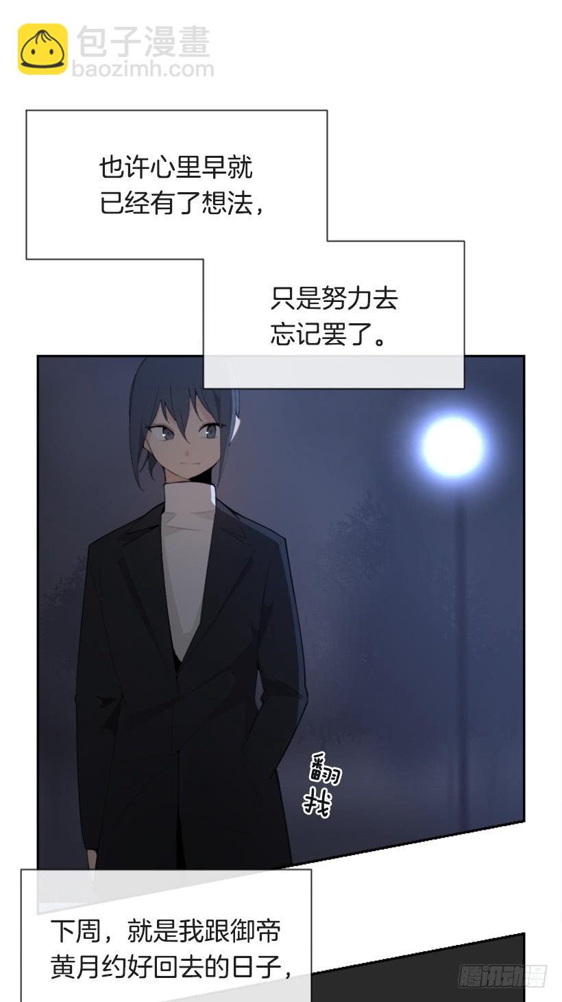 病情好转61