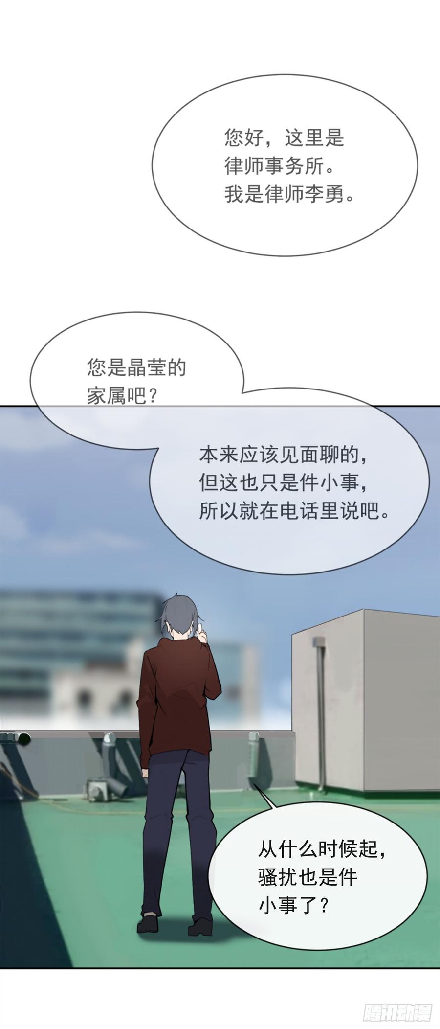 现世报6