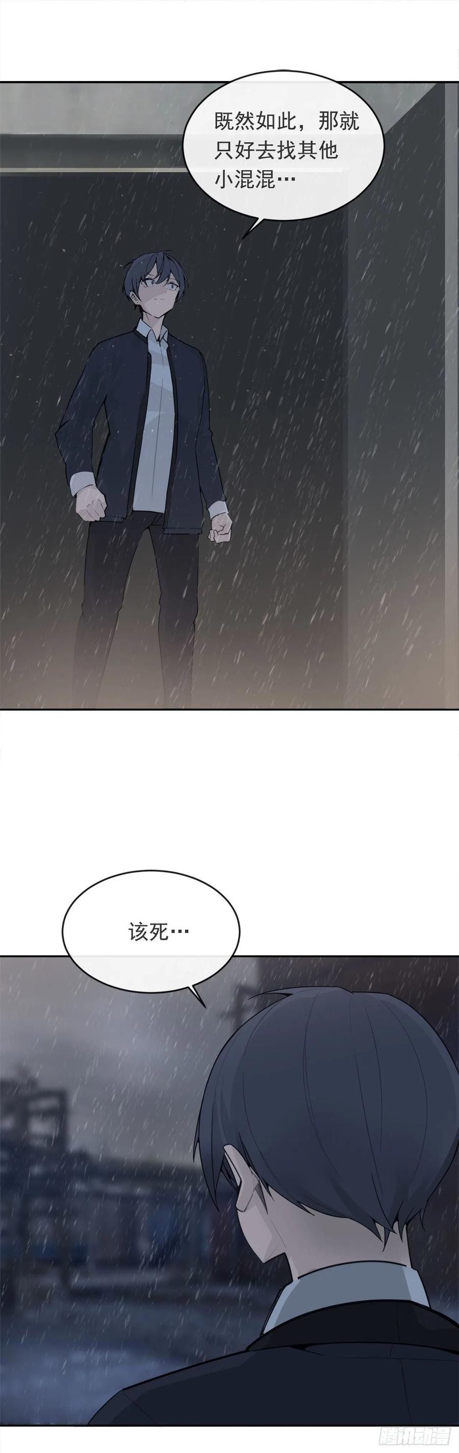 协助者17