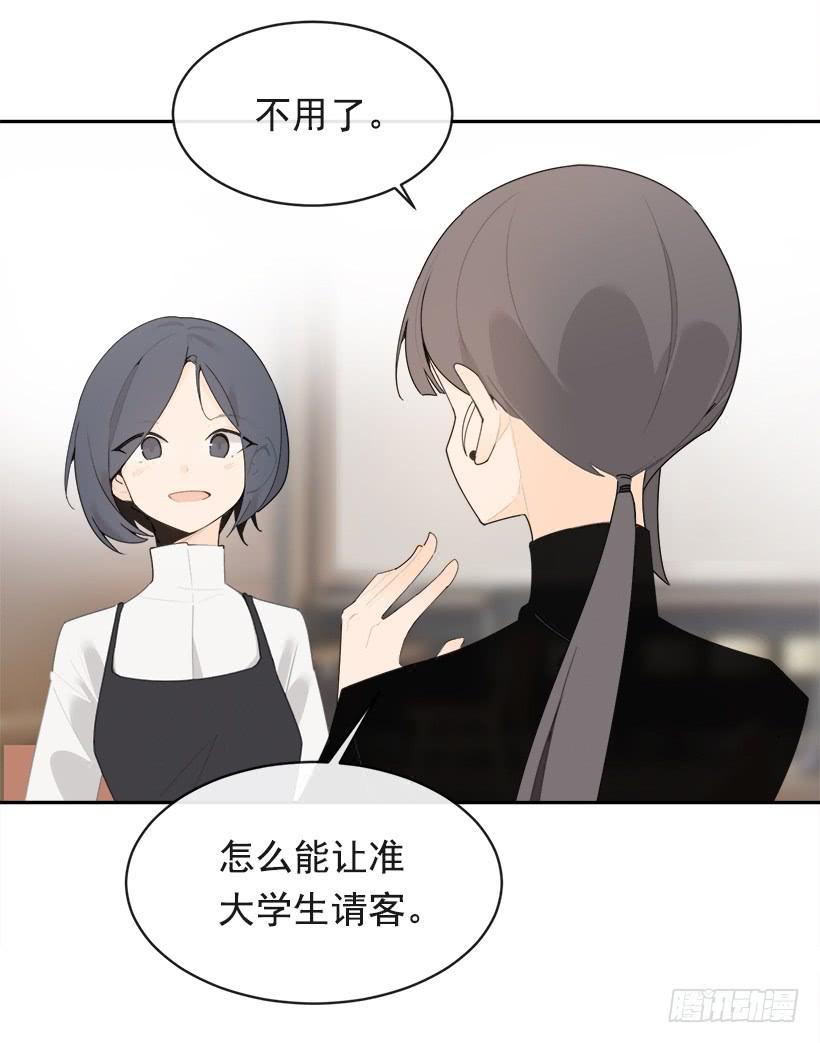 不怀好意12