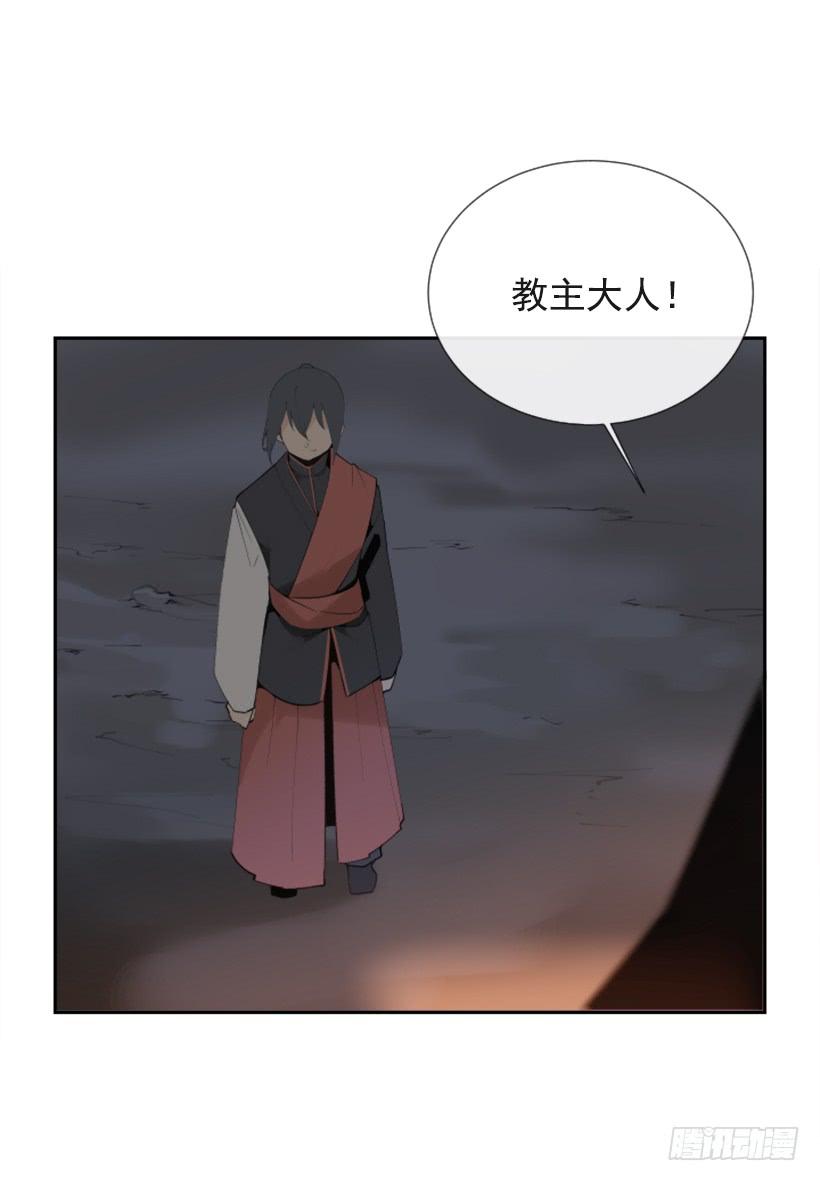 流言四起4