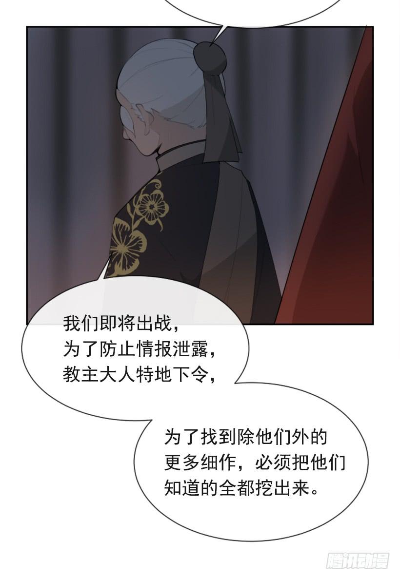 正邪交战8