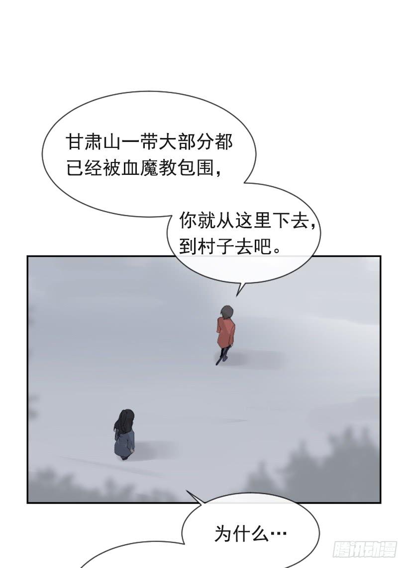 杀人问路13