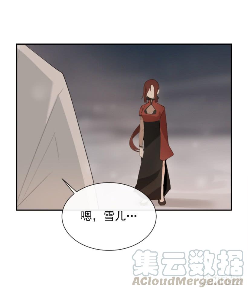 初代战袍30