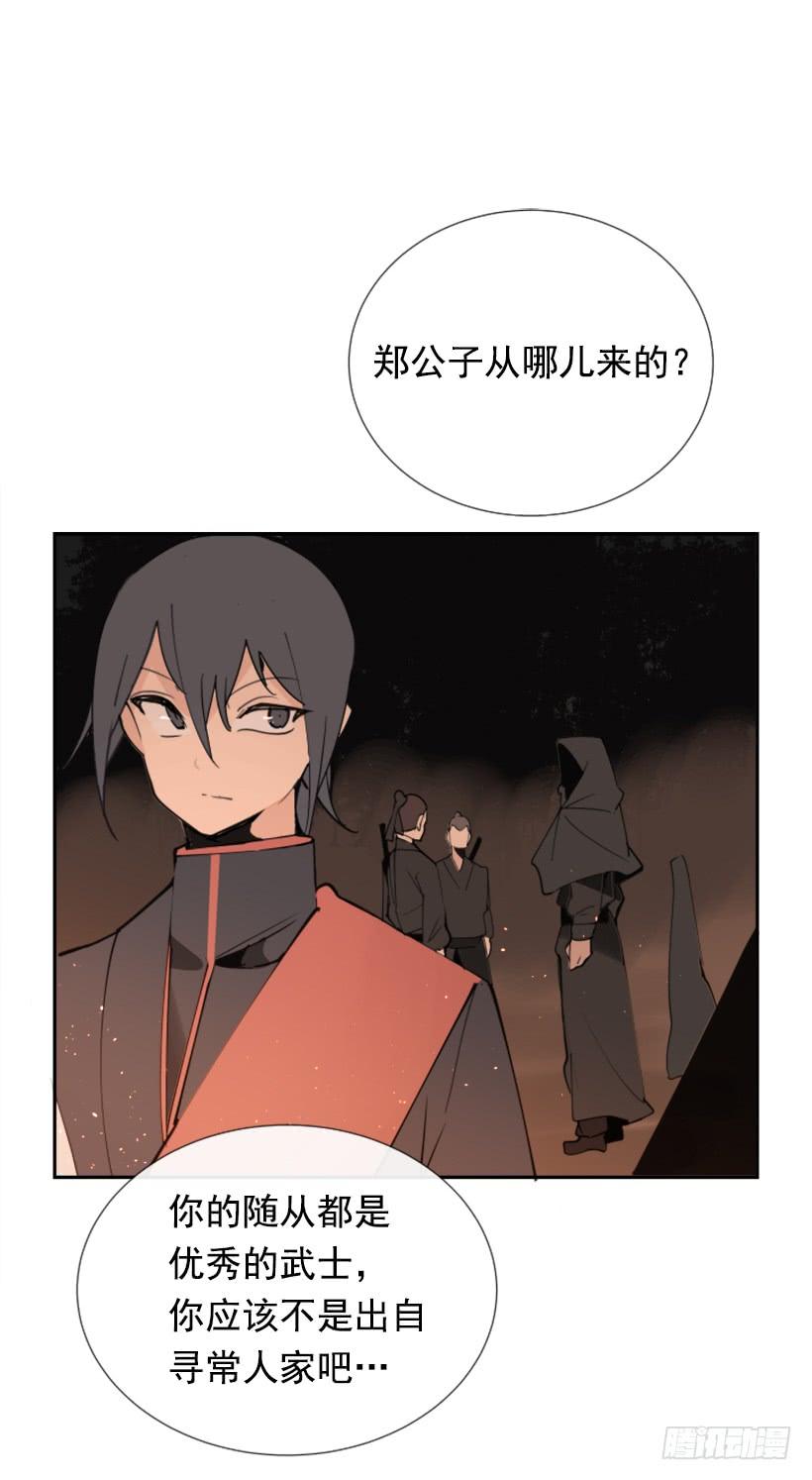 踏上旅途48