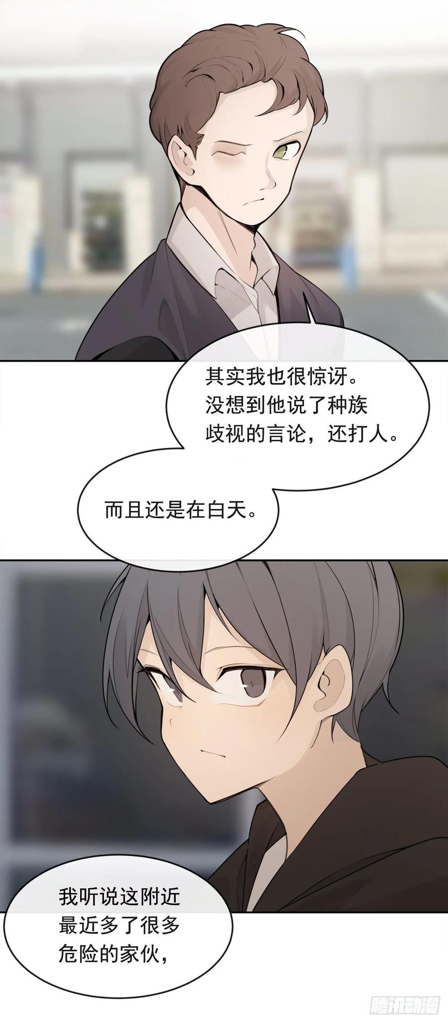 相逢不相识3