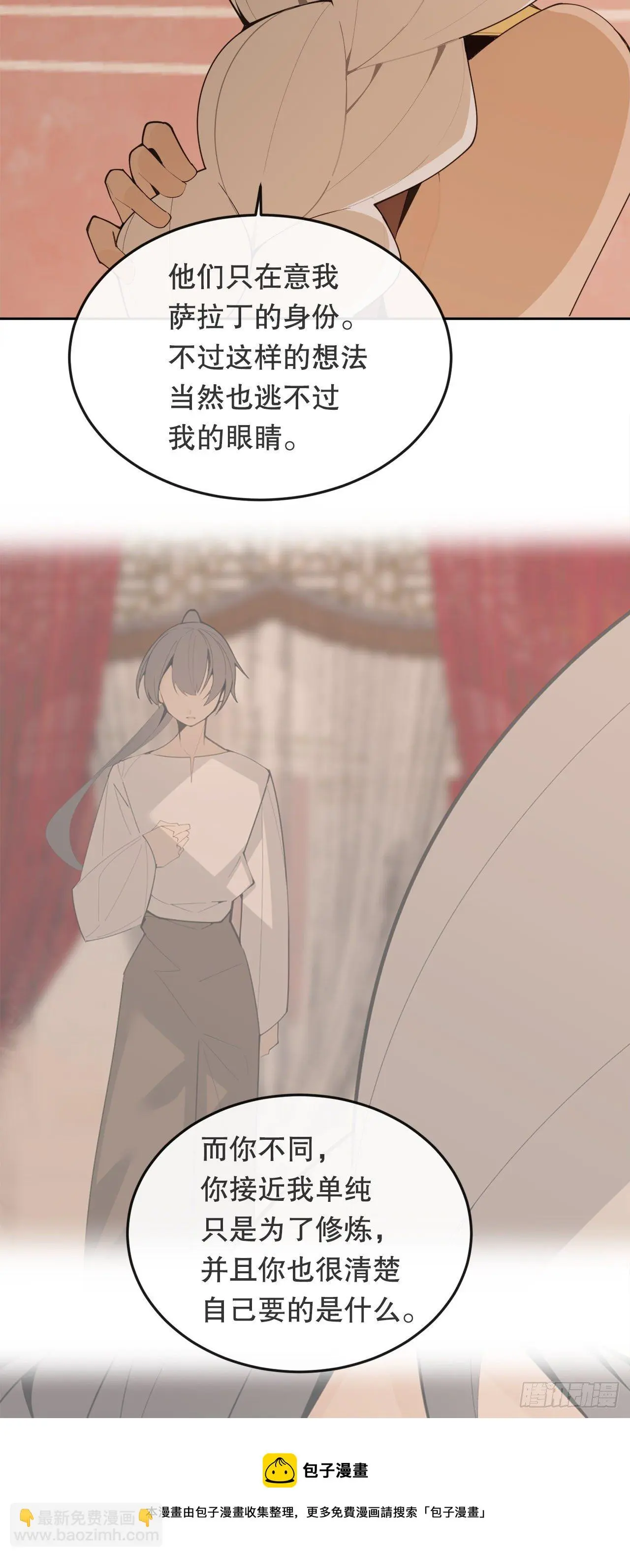 440.密谋造反32