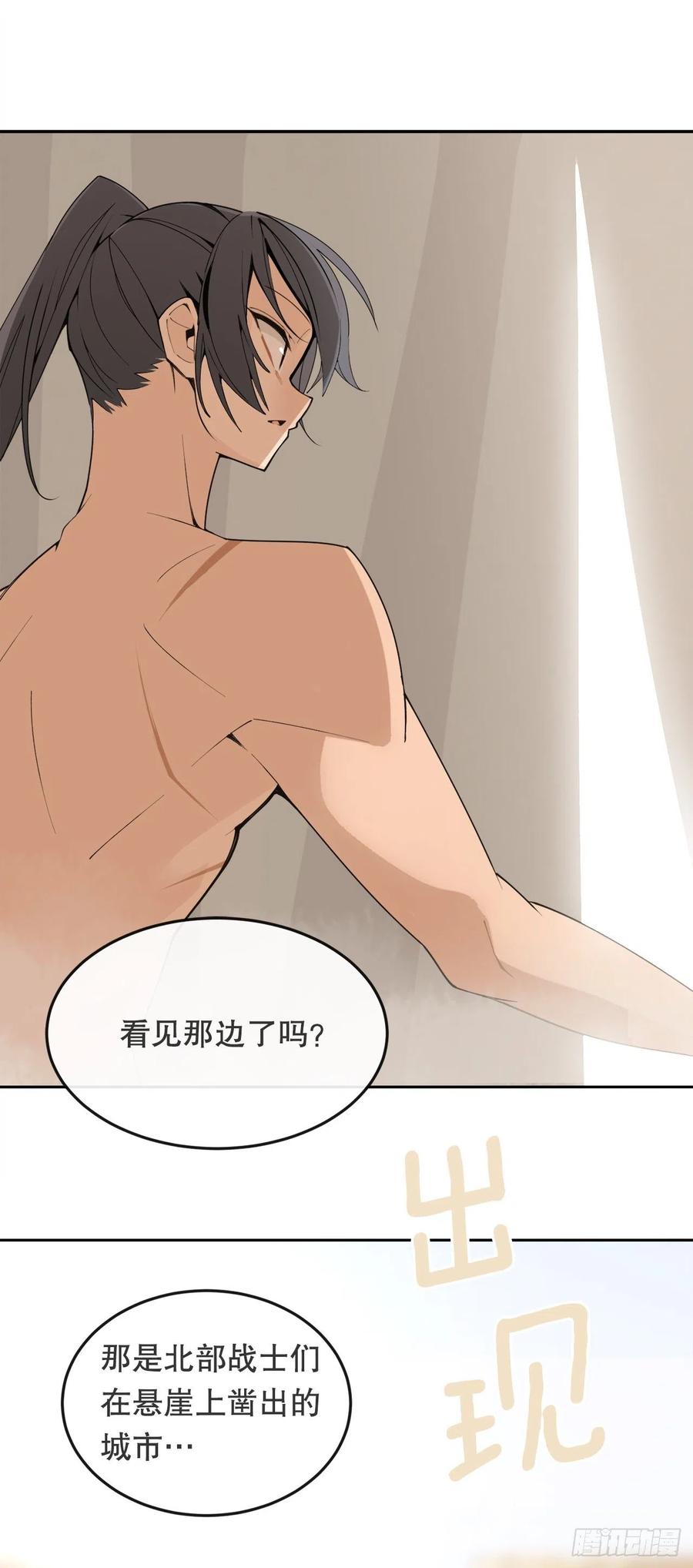 432.抵达1