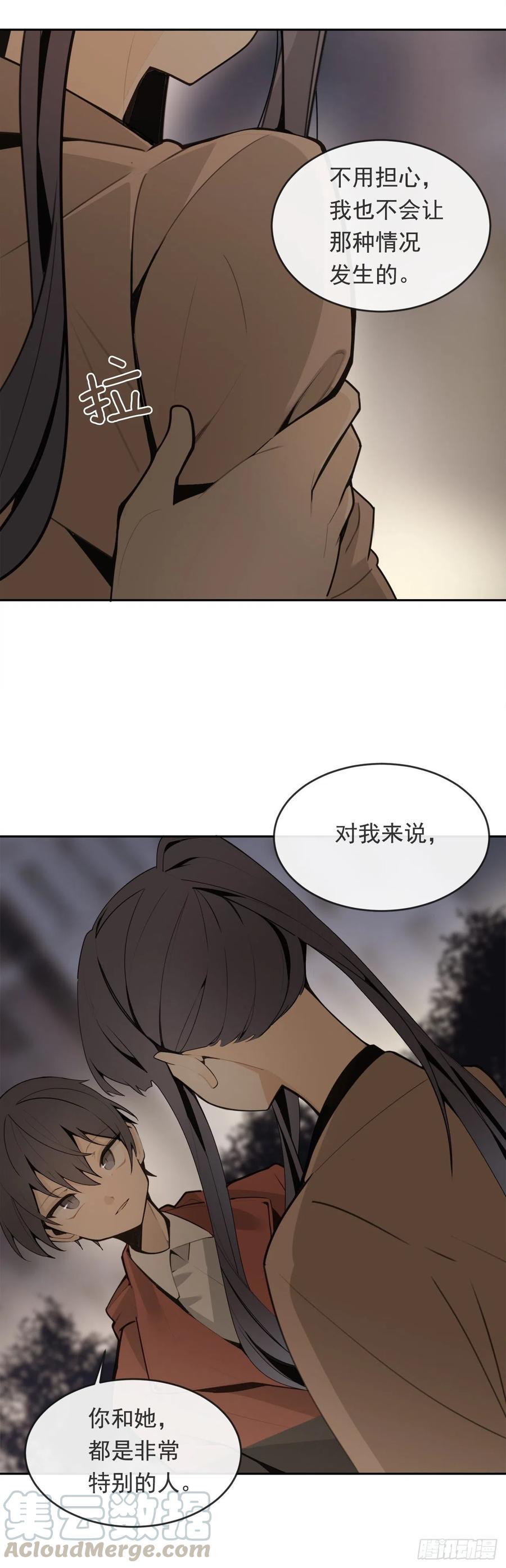 屋顶的坦白36