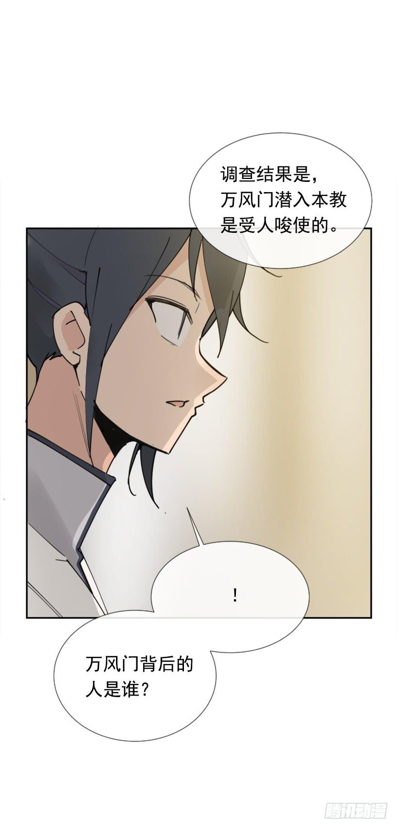 盛请天医29