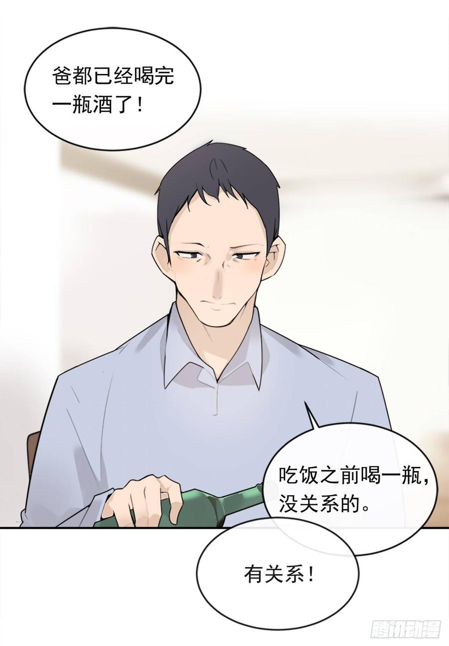 冥冥注定18