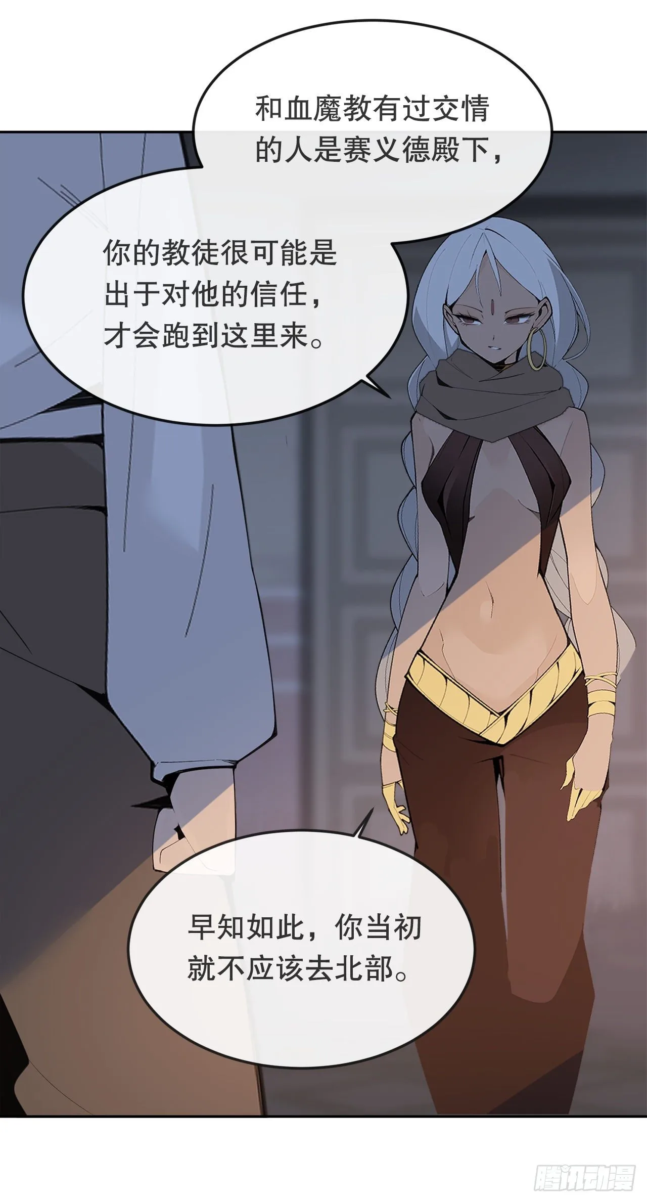 440.密谋造反45