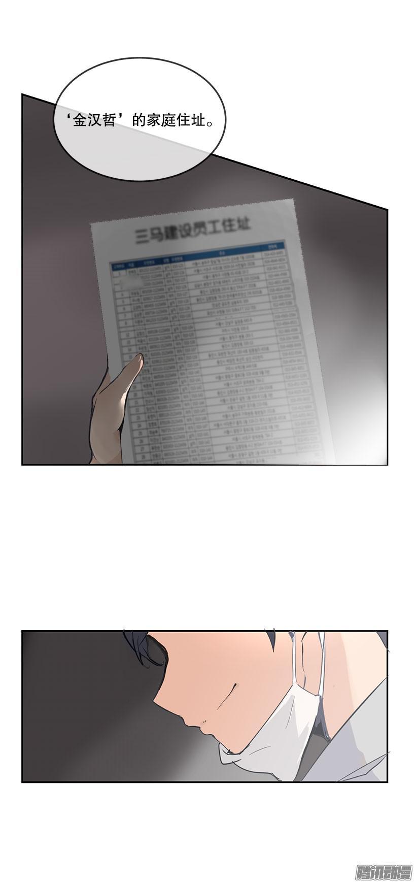 半夜潜入6