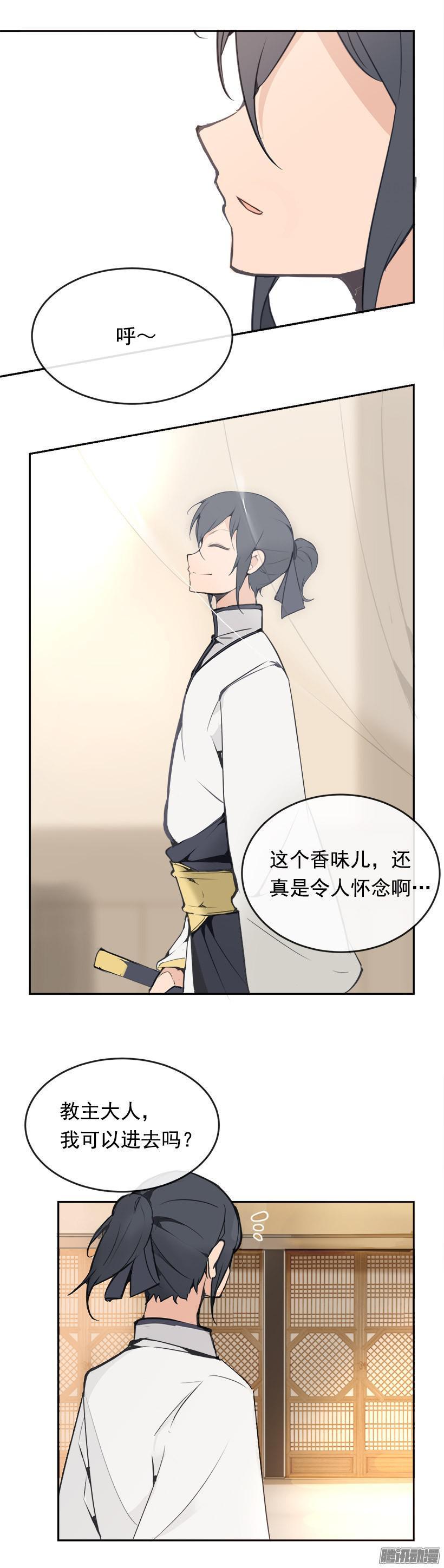 上任前夕11