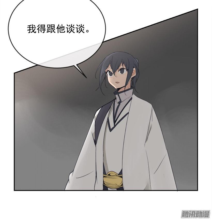 偷偷出去24