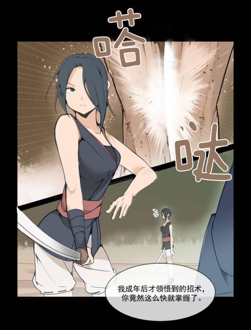 守护13