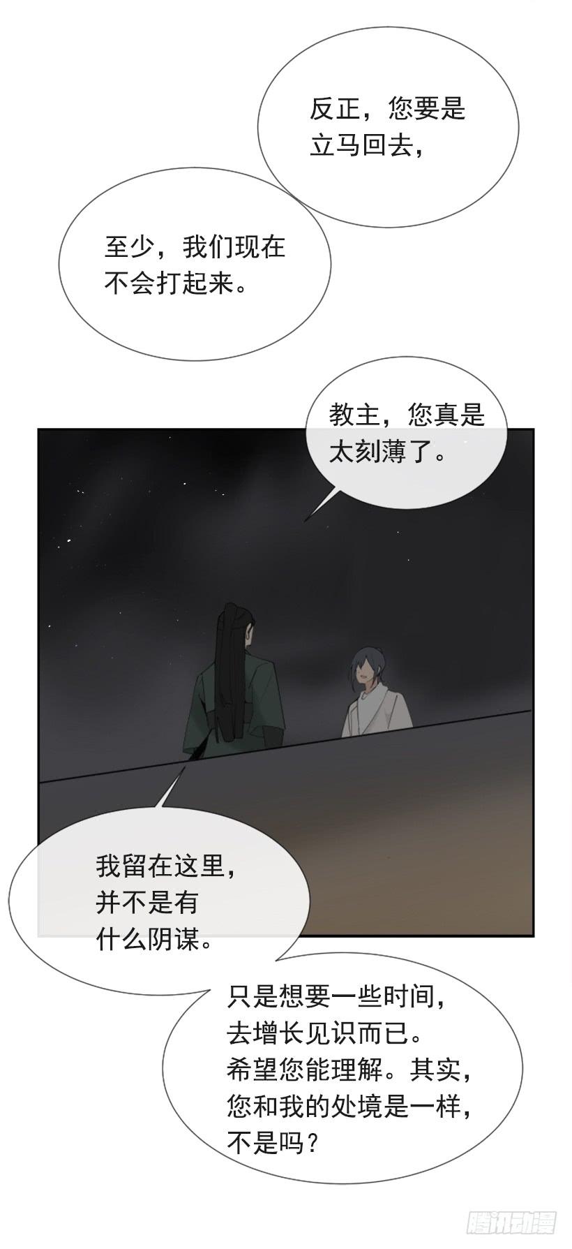 相同身世47
