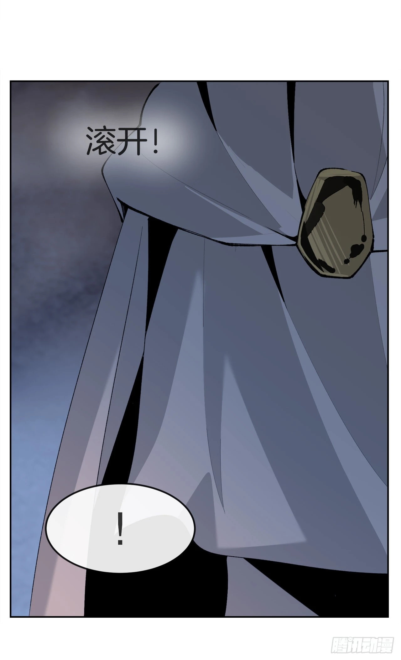 460.表明身份34