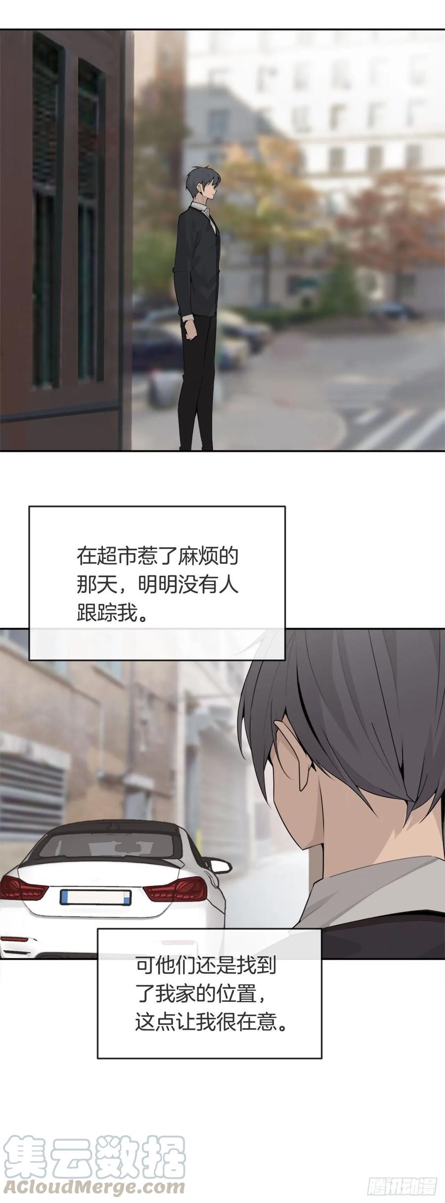 无形杀人15