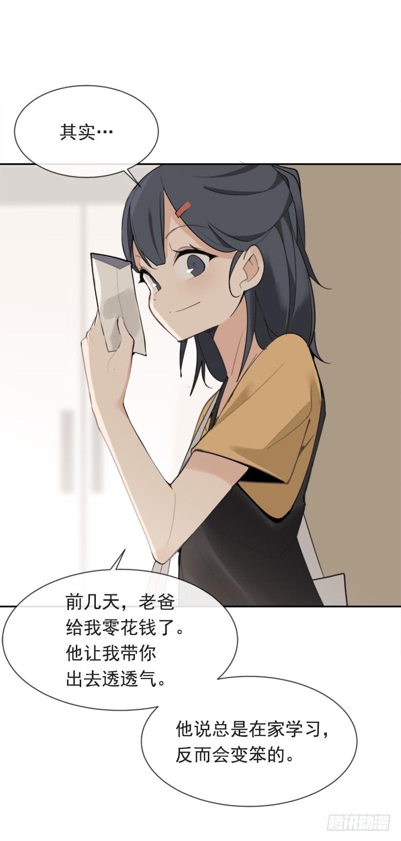 家人约会12