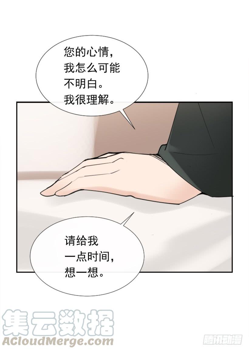 相同身世10