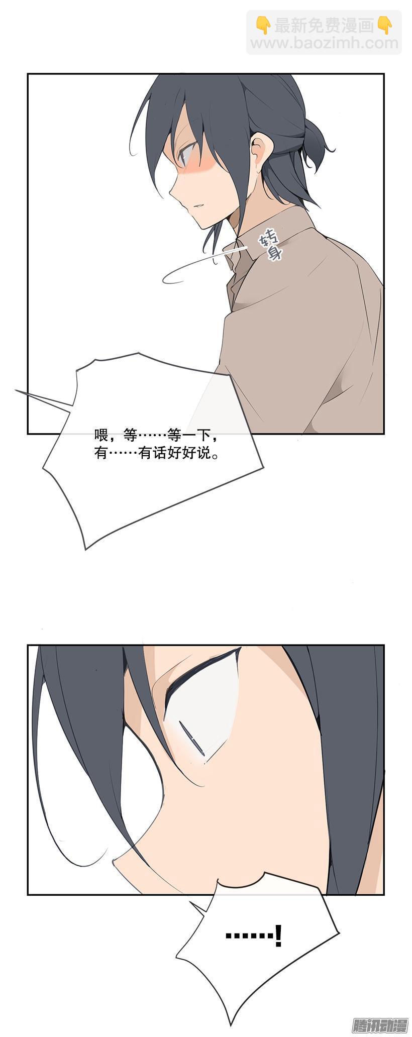 狗嘴吐不出象牙6