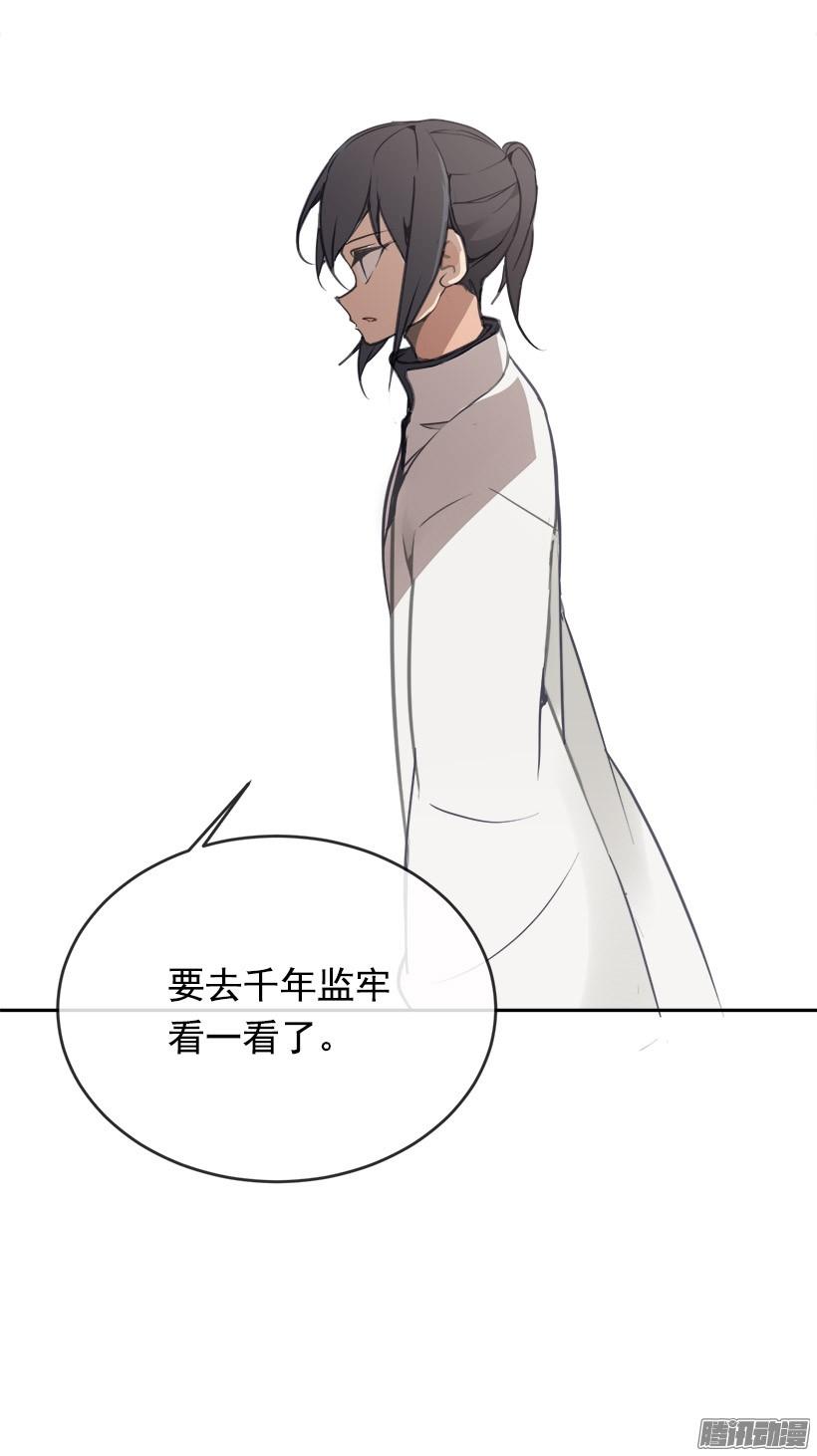 千年监牢6
