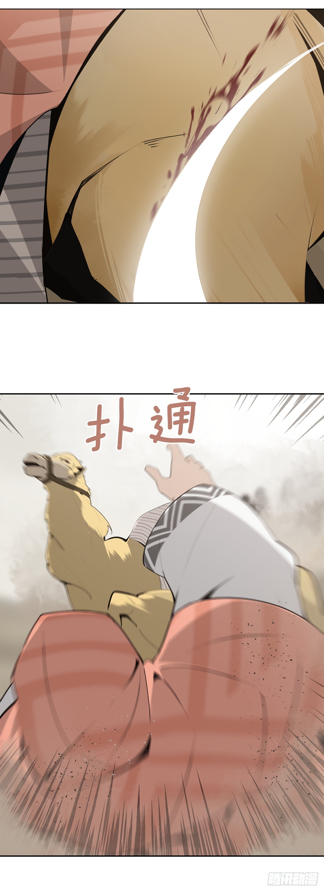 448.回到过去13