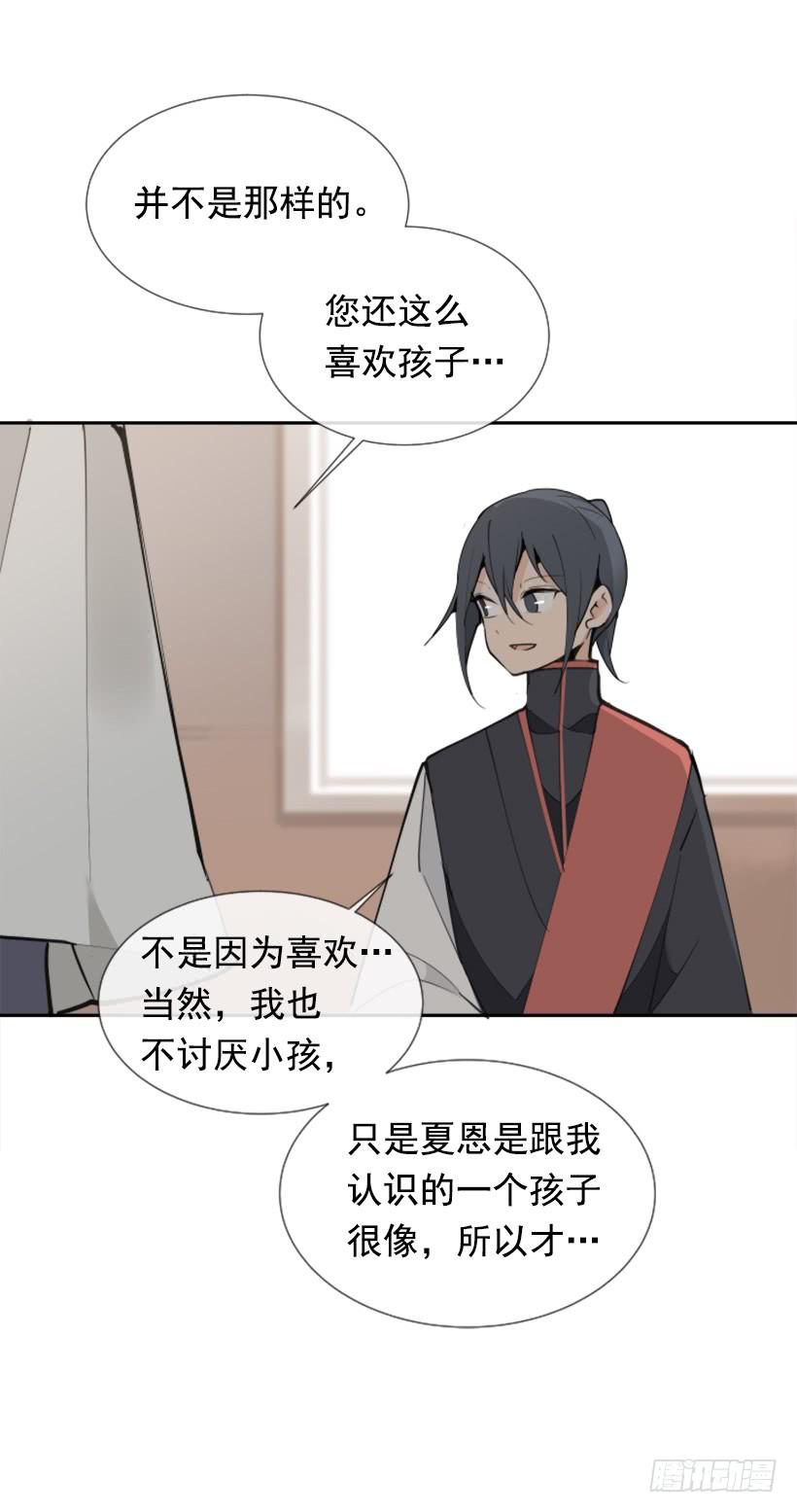 停靠借宿43